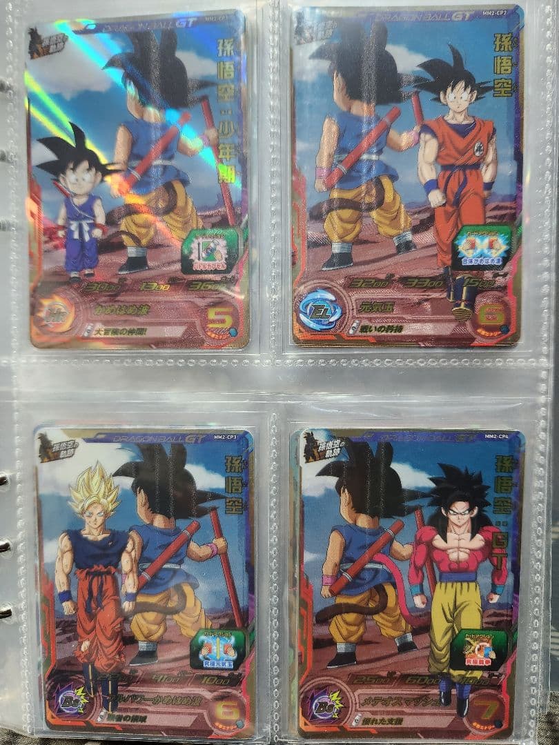 B.ドラゴンボールヒーローズまとめ売り。