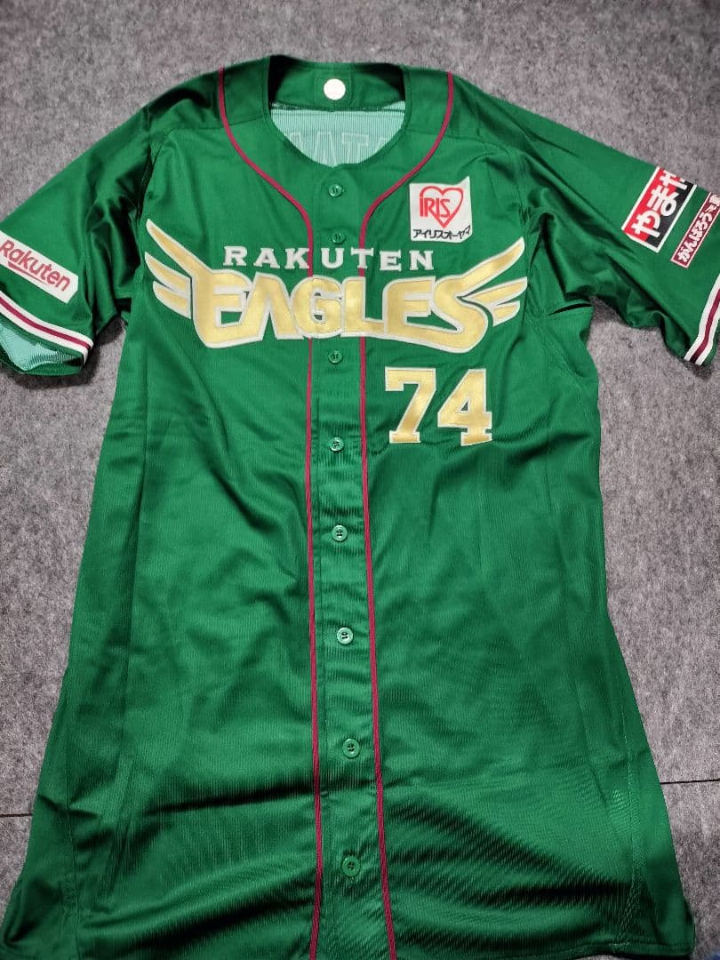 Ａ・Ｄ最終値下げ楽天　渡辺直人　実使用ユニフォーム　球団ホログラム付き