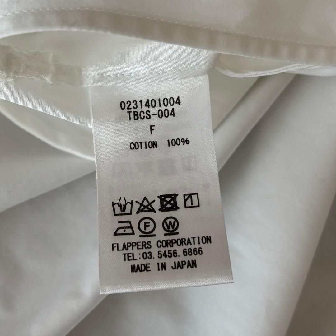 mappy-mippy-7110ページ