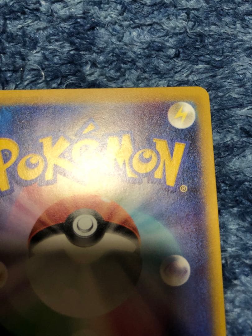 ポケモンカード リーリエの決心 sar