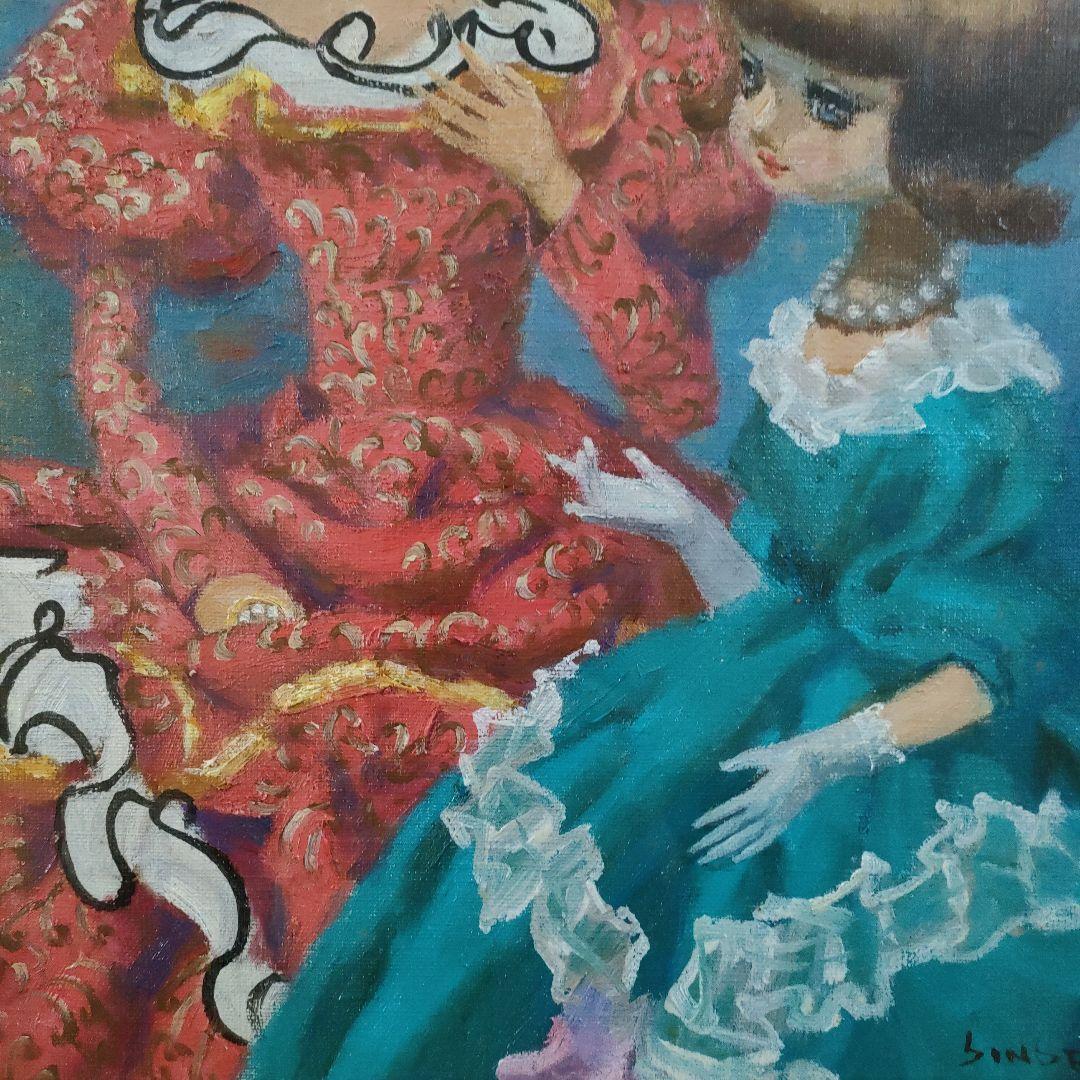 横山申生　油彩画 F6号『フランス人形　二態』額装　共シール付