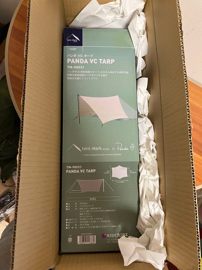 【新品未使用】パンダVCタープ　テンマクデザイン