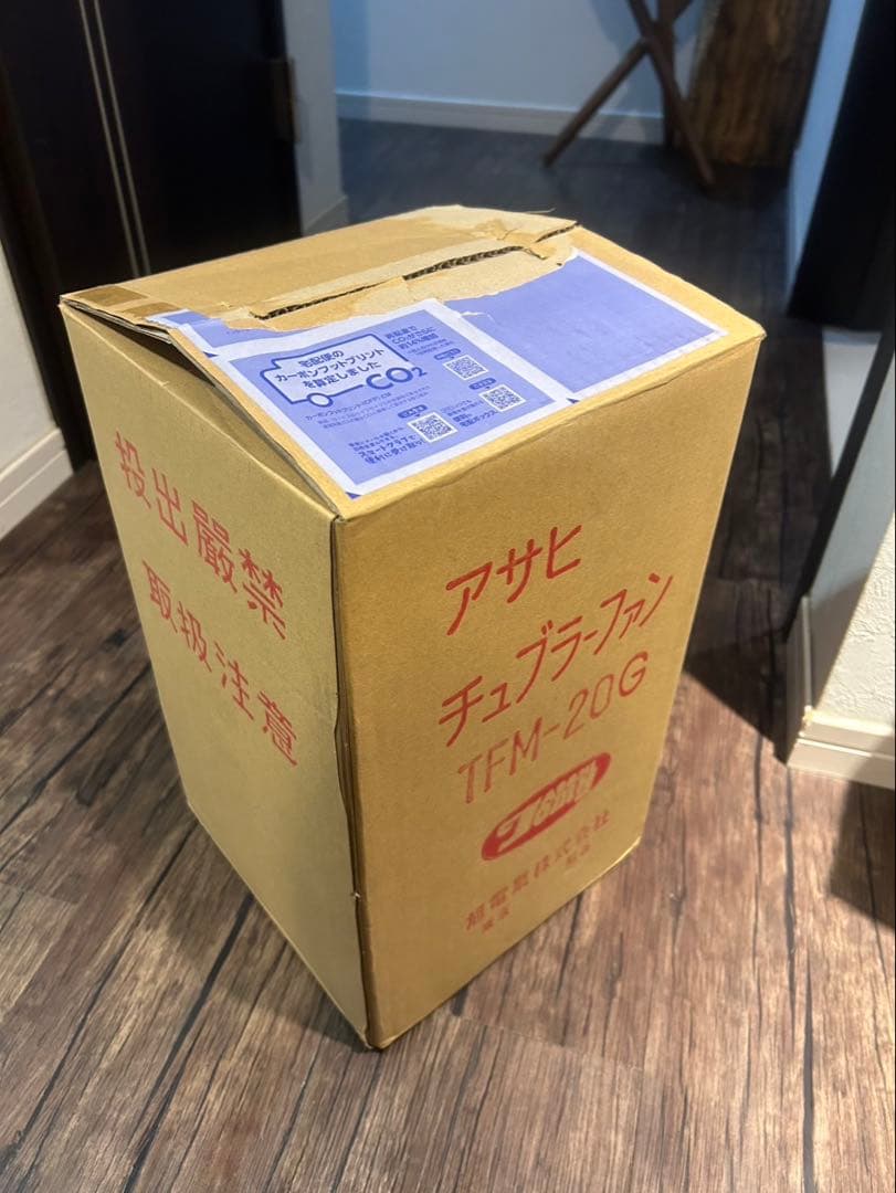 新品❗️アサヒ　チューブラーファン　換気扇　TFM-20G