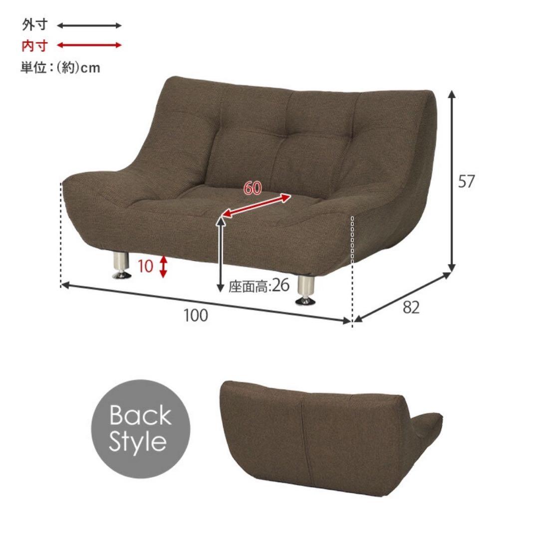 1人掛けソファ ブラウン 1.5人掛け 幅100 ステンレス脚