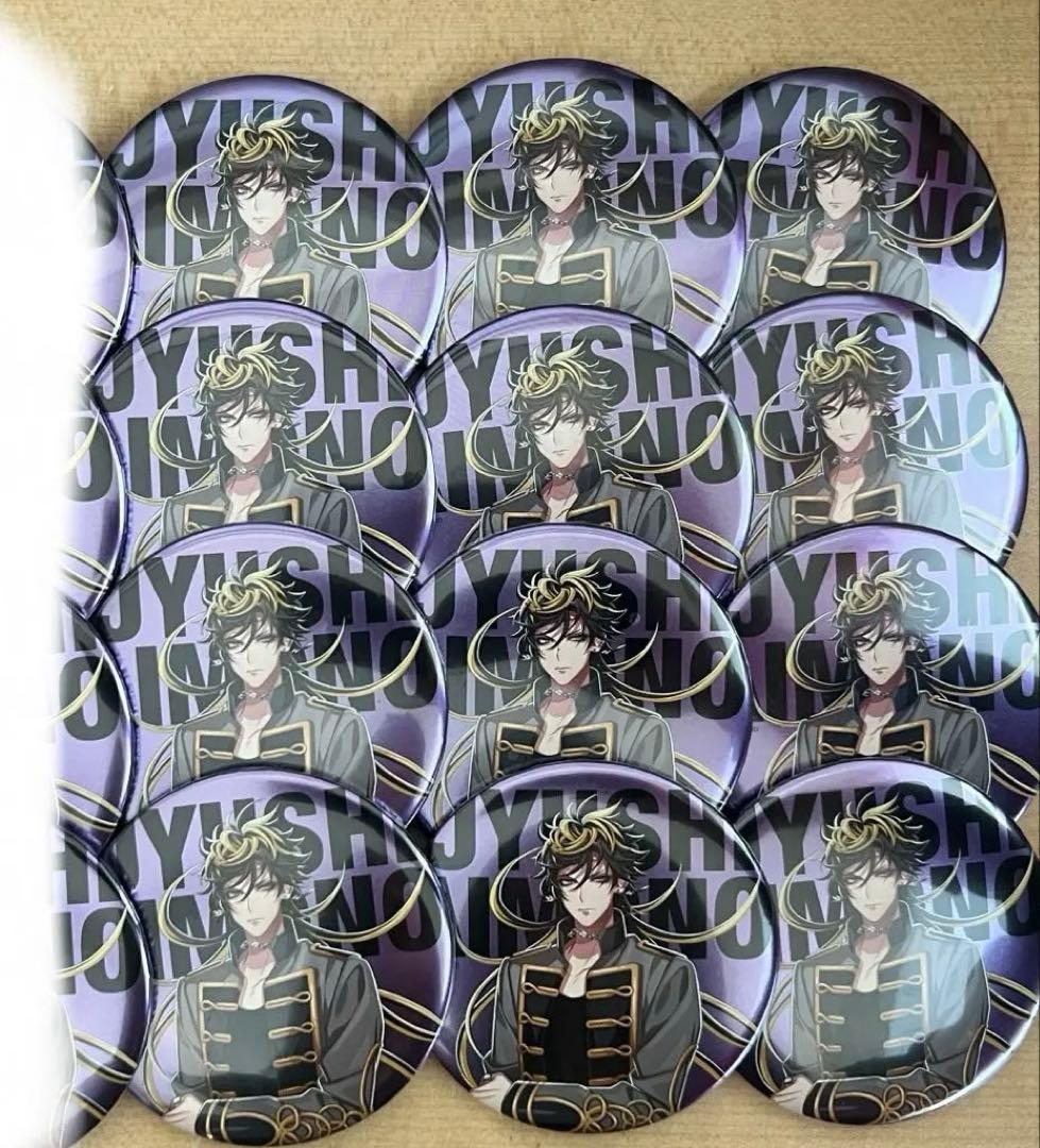 ヒプノシスマイク 四十物十四 ファンミ 缶バッジ