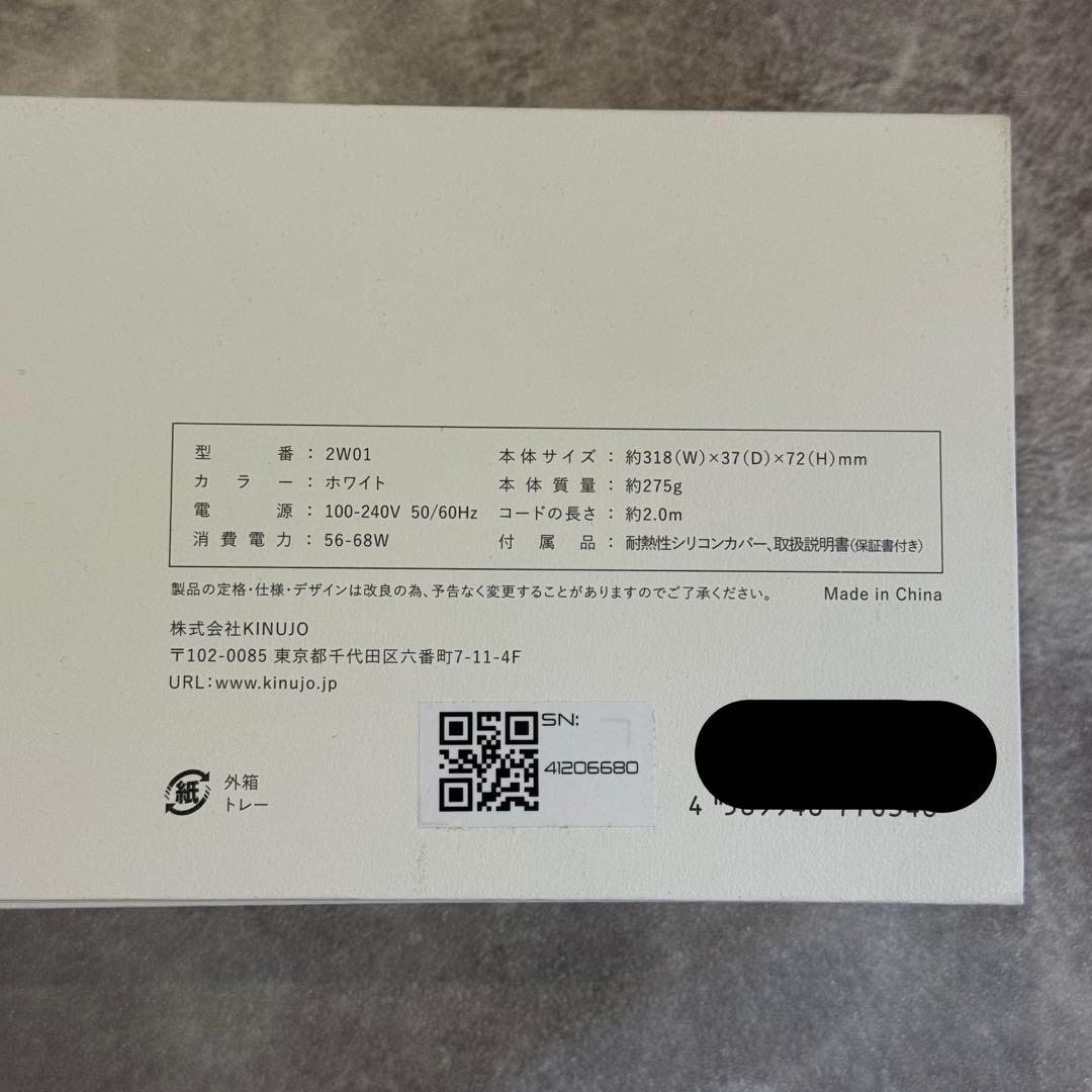 【新品未使用】最新 絹女 キヌージョ2WAYヘアアイロン ストレート カール