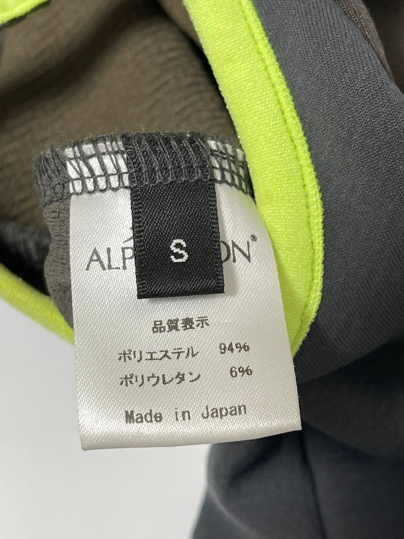 ALPHAICON ダブルフルドッグガード