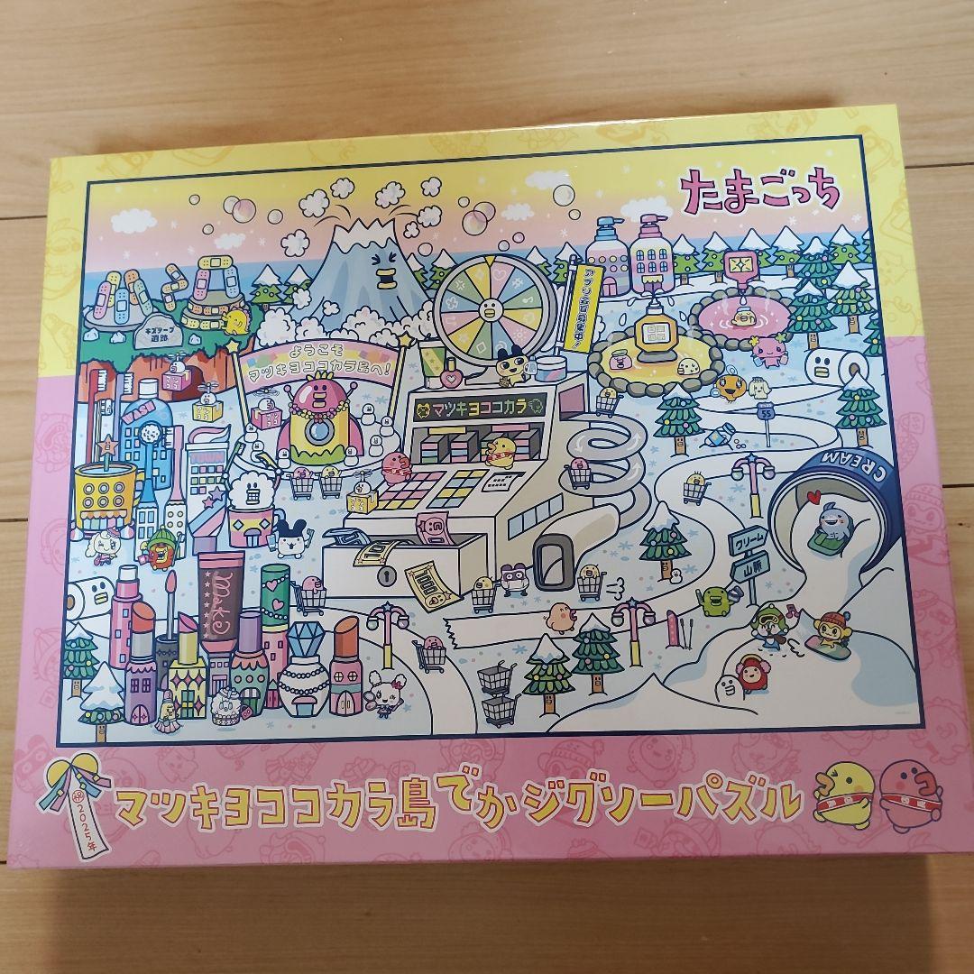 たまごっち ジグソーパズル 2014