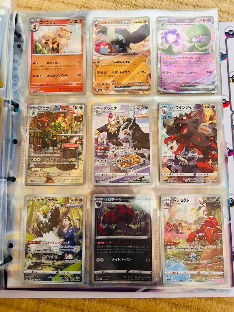 ポケモン　カード　バラ売り