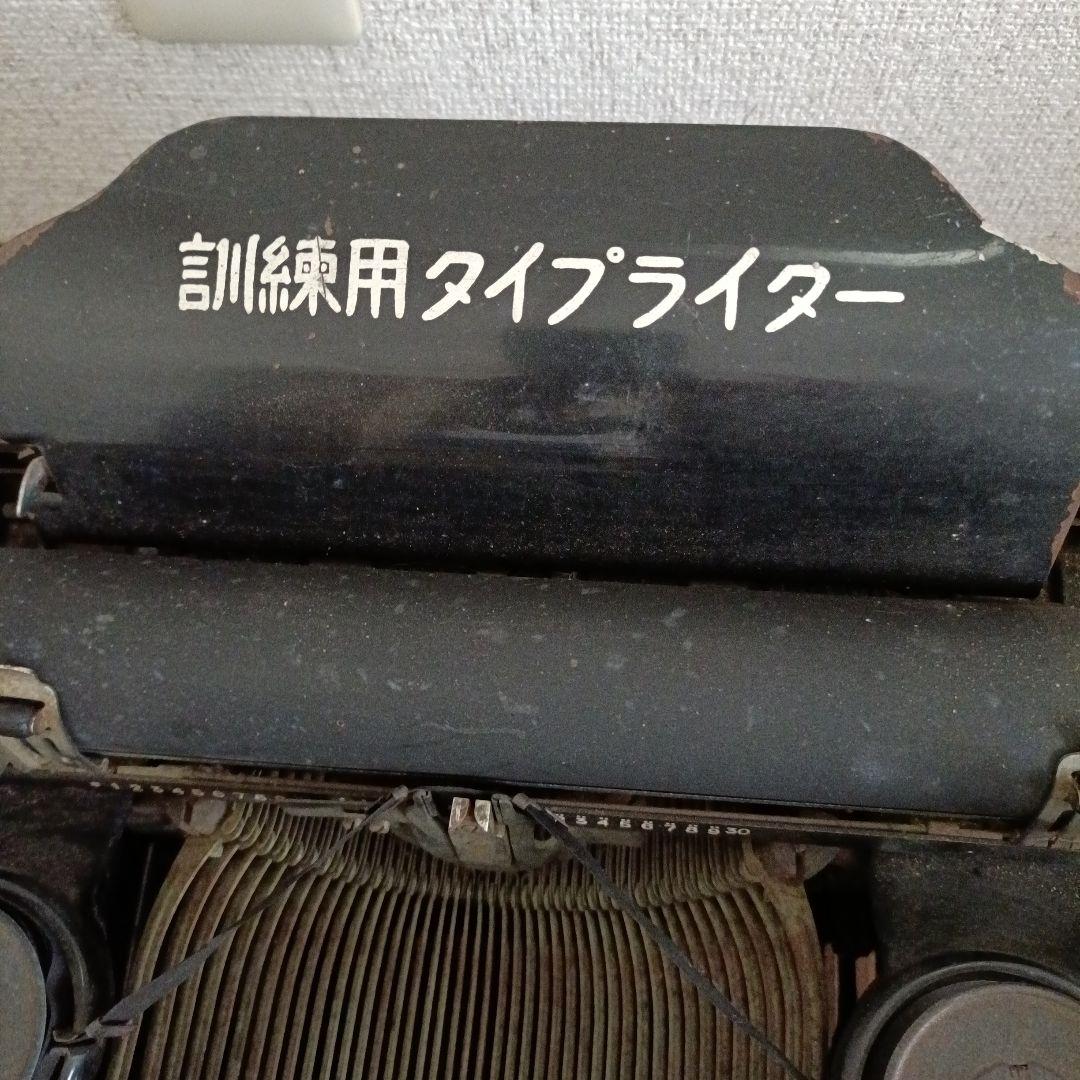 手動タイプライター 黒 ヴィンテージ□E517