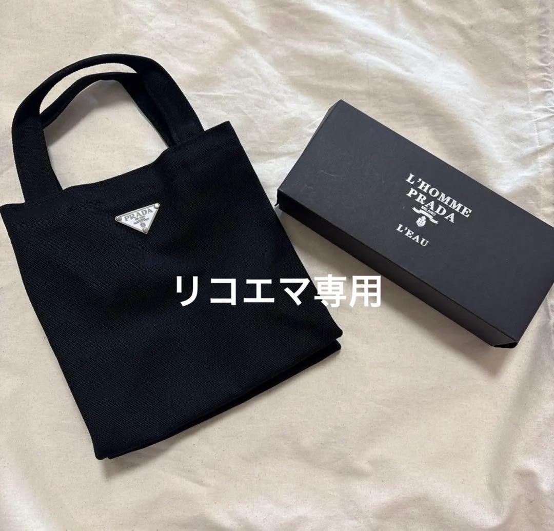 リコエマ専用K7H