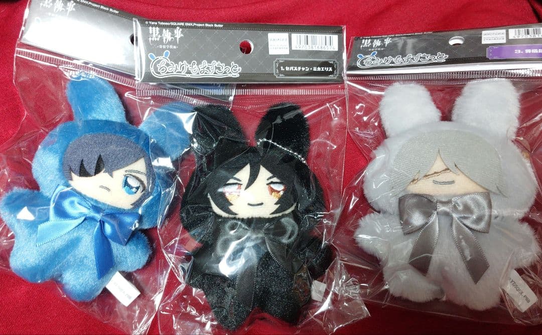 黒執事 -寄宿学校編- ちみけもますこっと コンプセット