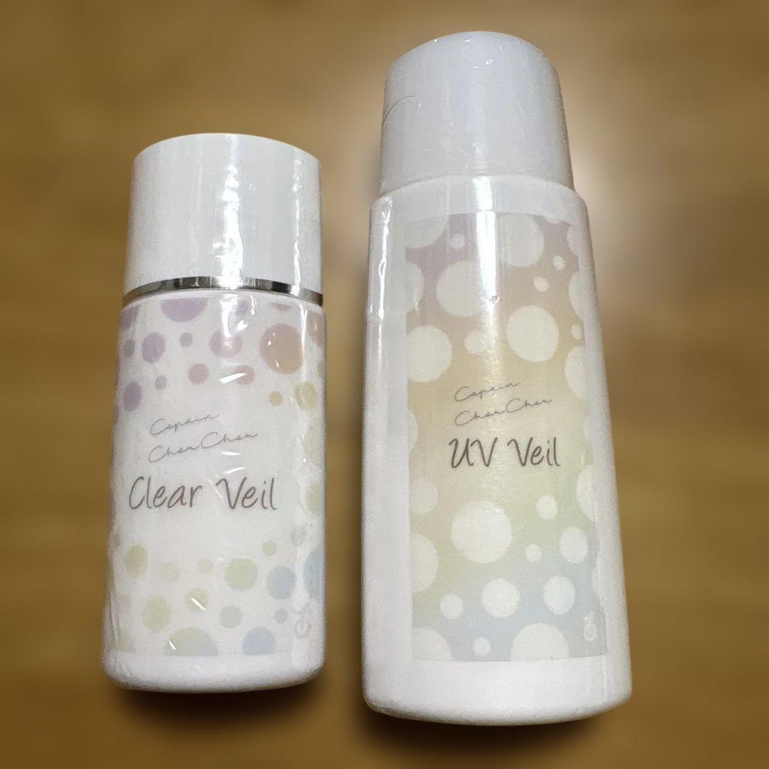 Clear Veil & UV Veil 化粧下地セット