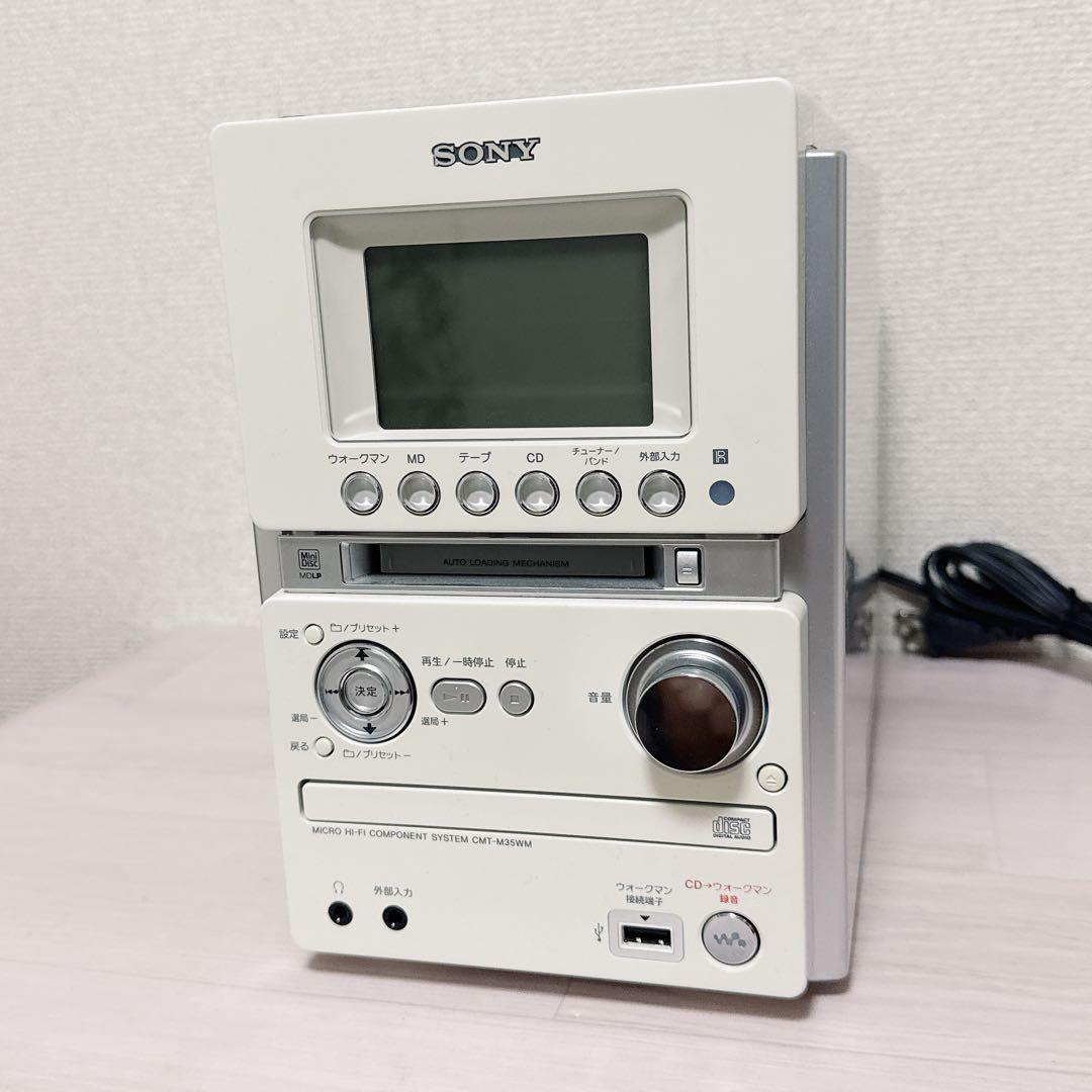 2343【MD搭載】SONY コンポ CMT-M35WM ソニー CD テープ