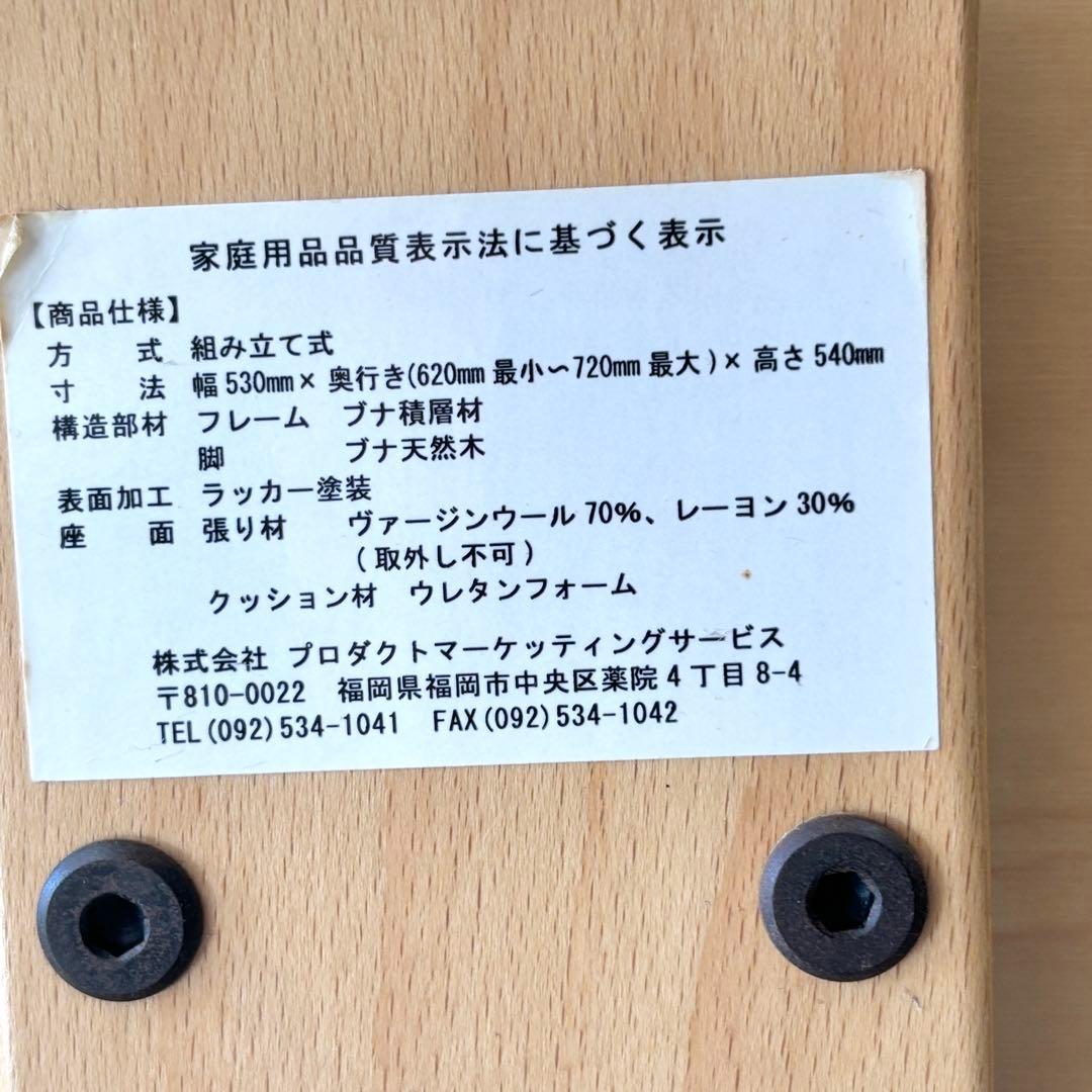 【廃盤希少カラー 】Rybo バランスイージー　Balans EASY グリーン