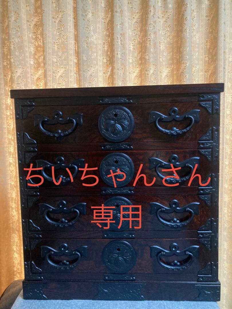 岩谷堂箪笥No.4235尺小箪笥