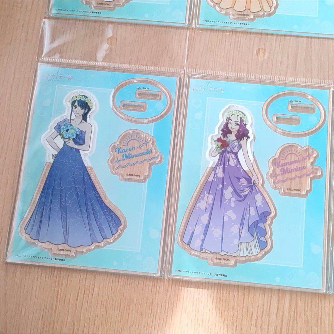 限定 全８種 キボウノチカラ オトナプリキュア'23 アクリルスタンド