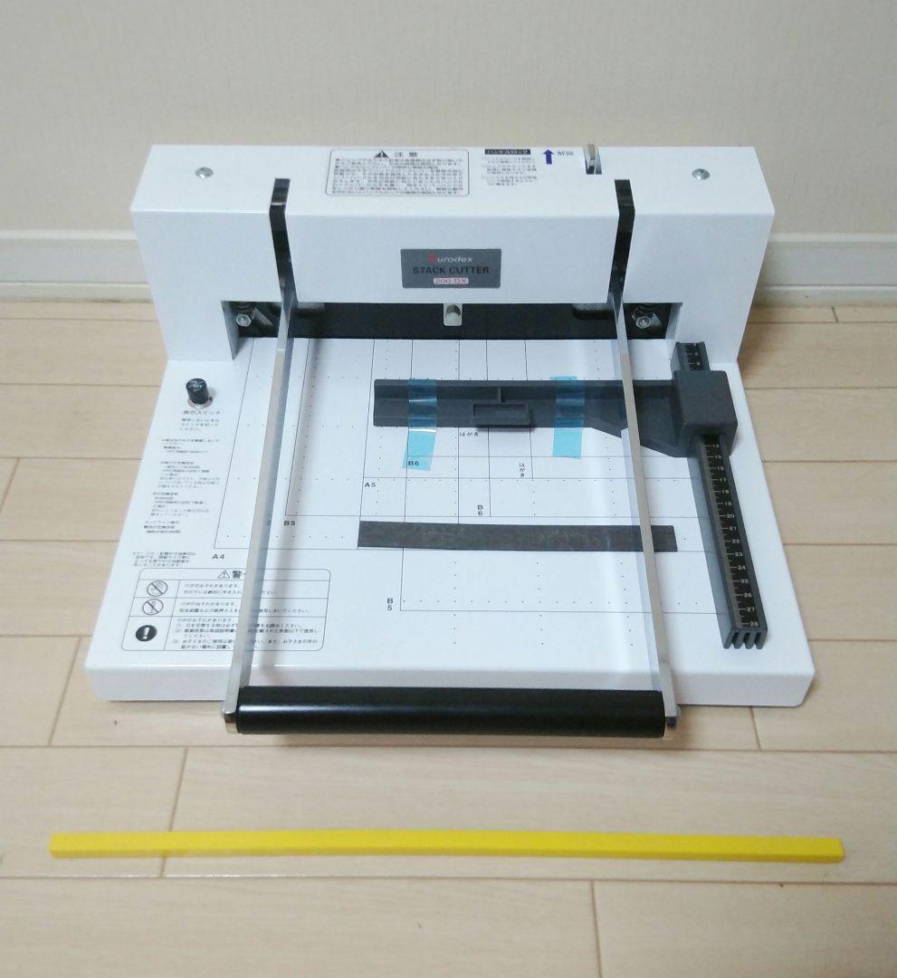 Durodex 200DX STACK CUTTER　裁断機　200-DX