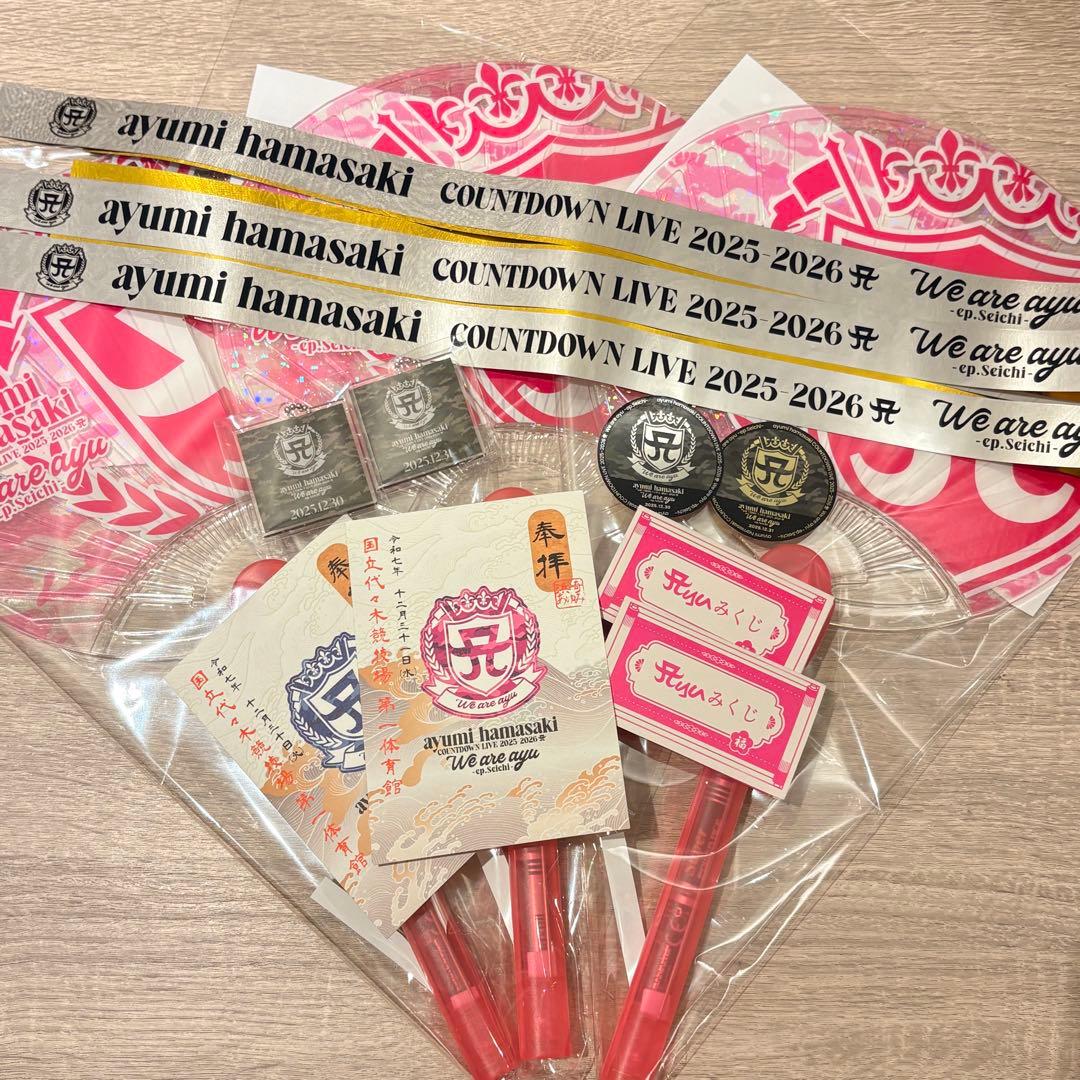 浜崎あゆみ　カウントダウン　うちわ　ステッカー　アクリルキーホルダー　銀テ