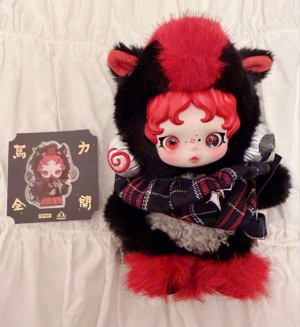 馬力全開 Have a Good Runシリーズ　スカルパンダ シークレット