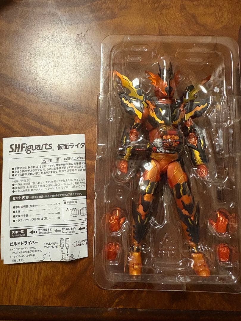 仮面ライダークローズマグマ　フィギュアーツ