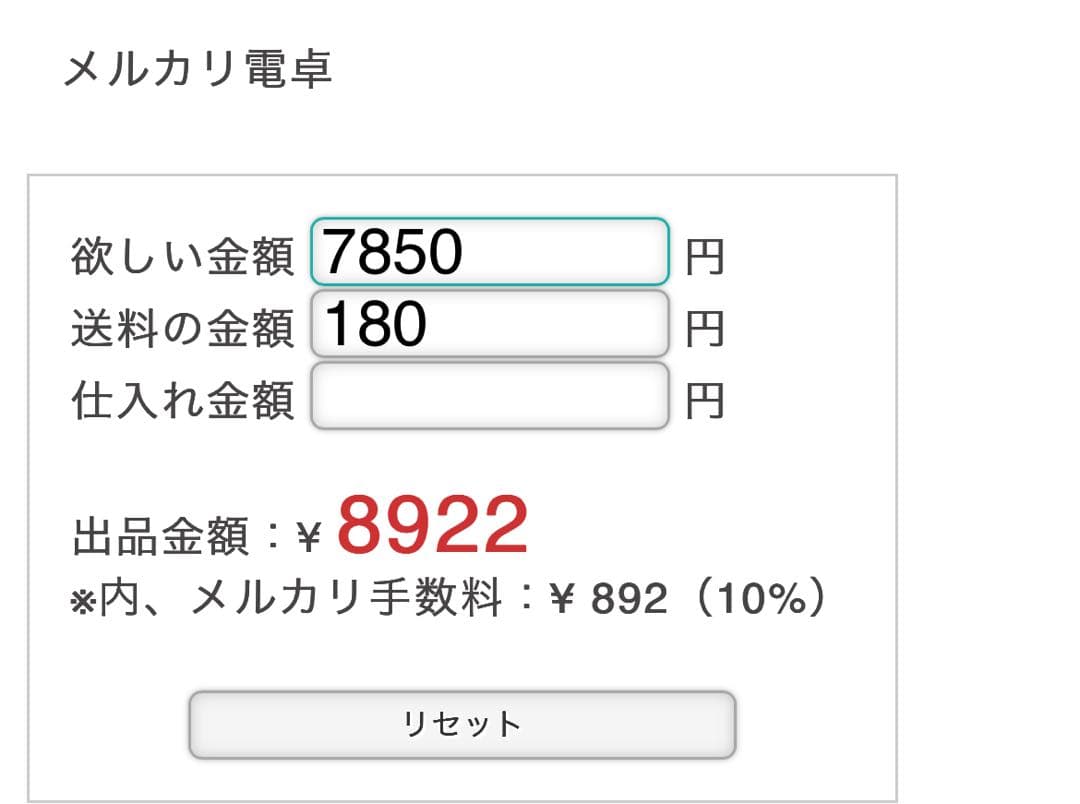 Ayamamaさん♡ ペットボトルカバー　ショルダー紐３本追加