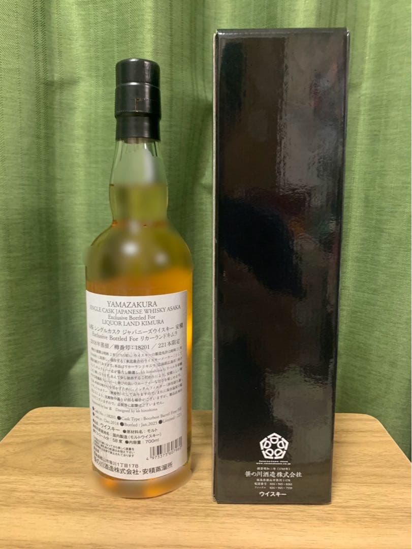 安積蒸溜所 シングルカスクKIMURA 電車ラベル