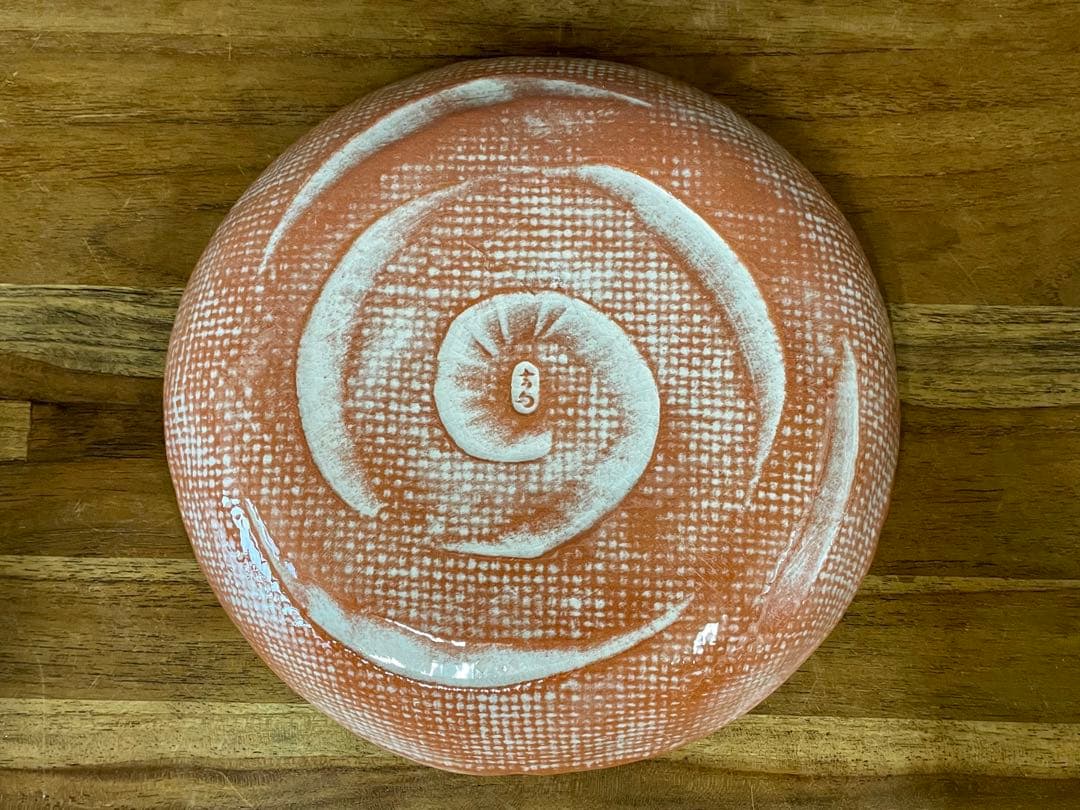 吉向松月　赤鉢(捻じ梅菓子器)　裏千家十六代 坐忘斎 書付 共箱　吉向十三軒松月