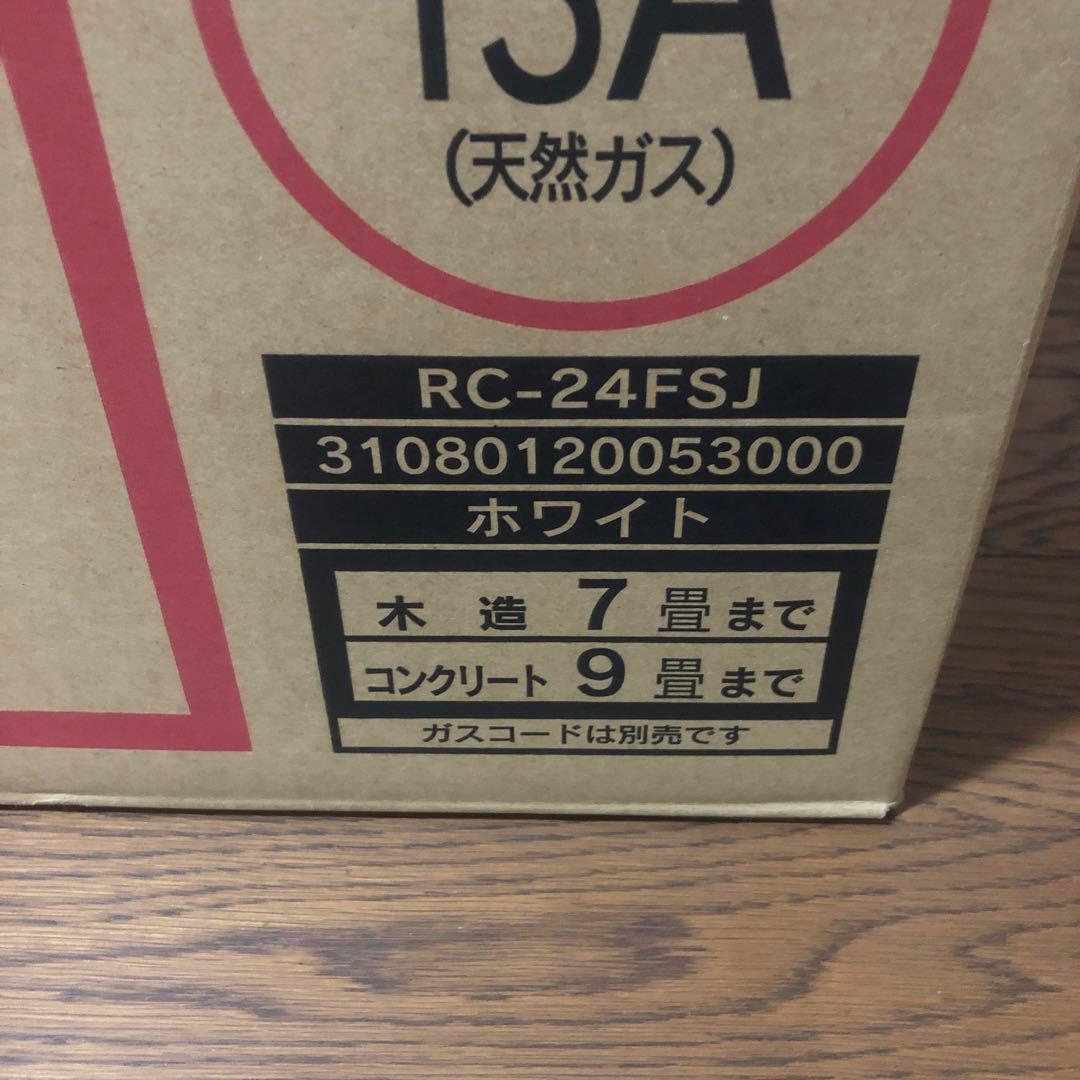 ガスファンヒーター 未使用品 都市ガス用 RC-24FSJ