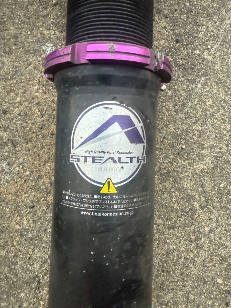 17クラウン 車高調 ショック抜け無し