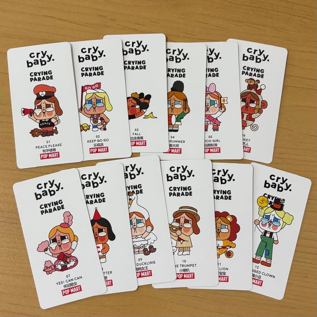 Crybaby Crying Parade シリーズ フィギュア