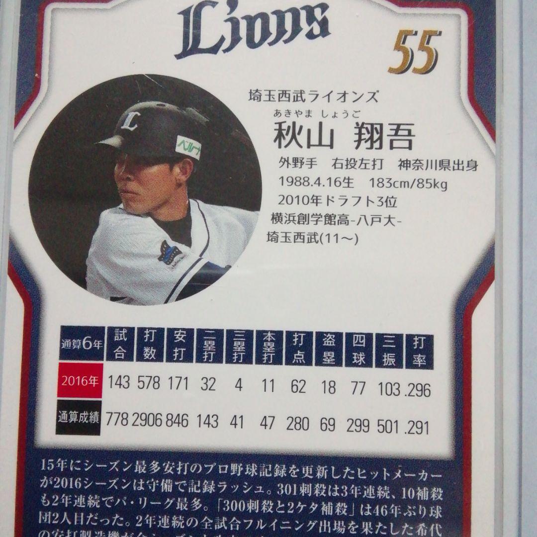 直筆サインカード