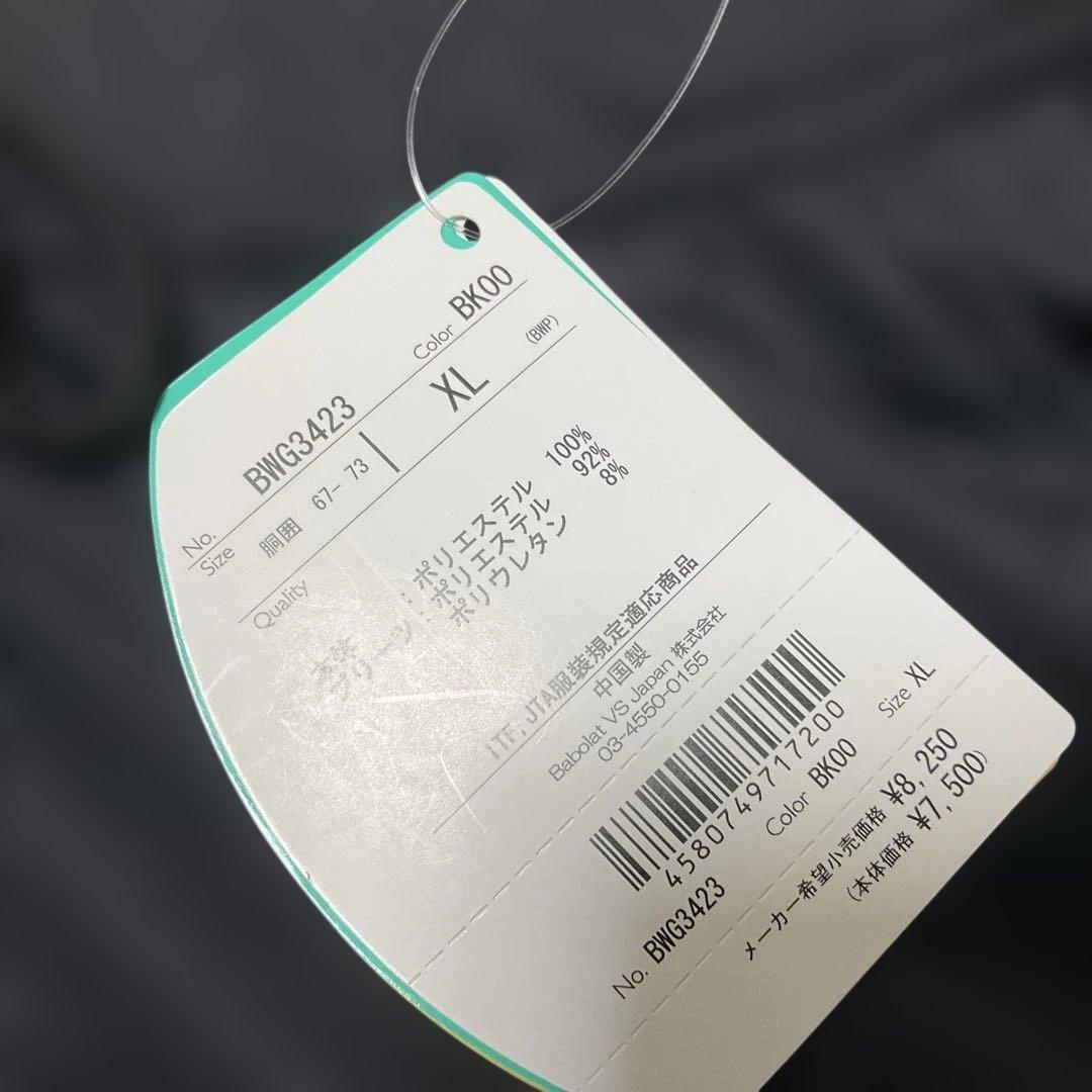 値下げ‼️バボラ　Babolat ブラック プリーツスカート XL Ｏサイズ