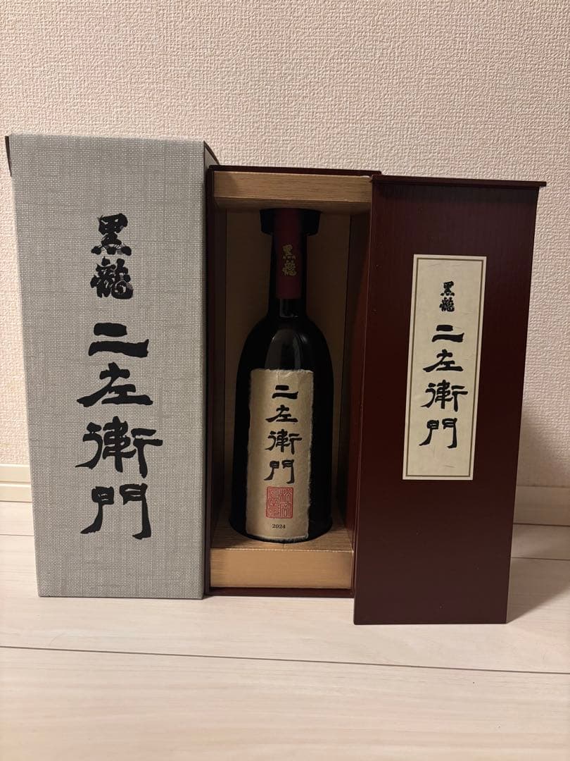 黒龍 二左衛門 2025 純米大吟醸 720ml 木箱入り 未開栓　限定酒
