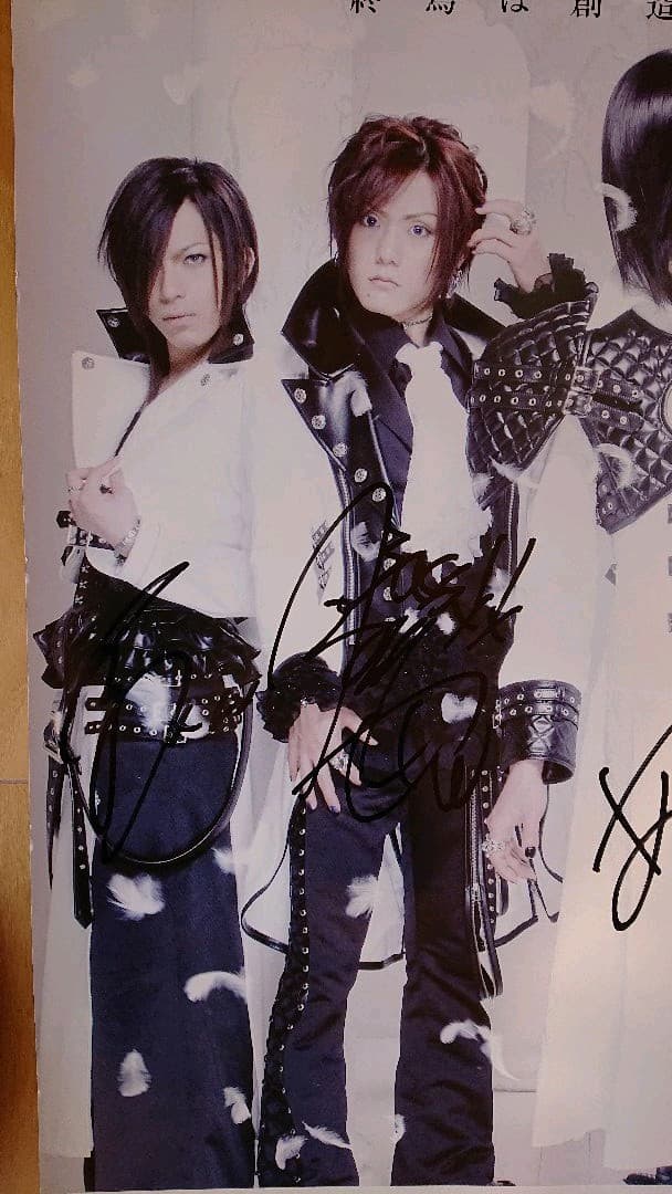 D V系 BIRTH 非売品 サイン入りポスター