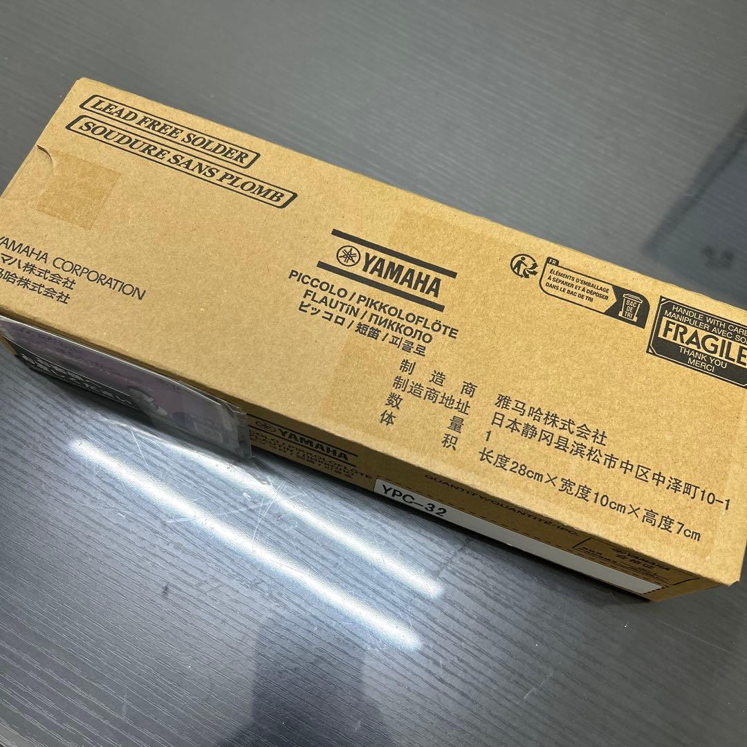 ヤマハ ピッコロYPC-32