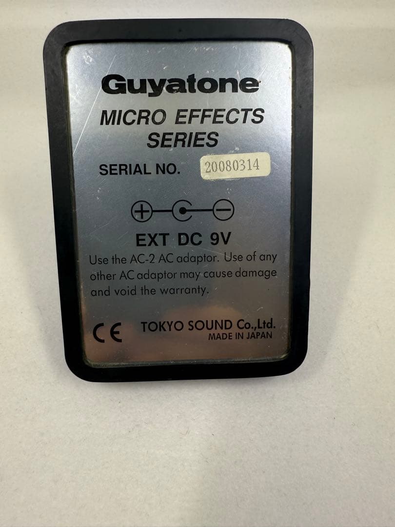Guyatone BR2 Bottom Wah Rocker【9】
