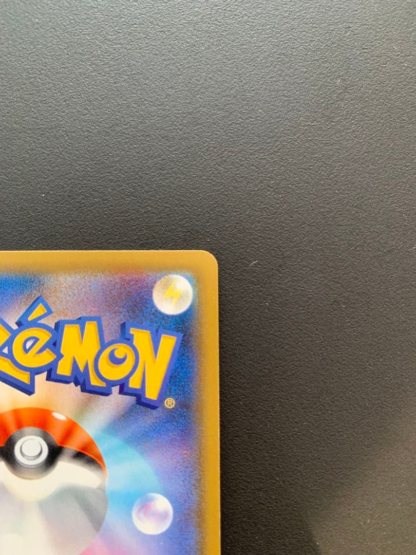 レシラム プロモカードパック 25th