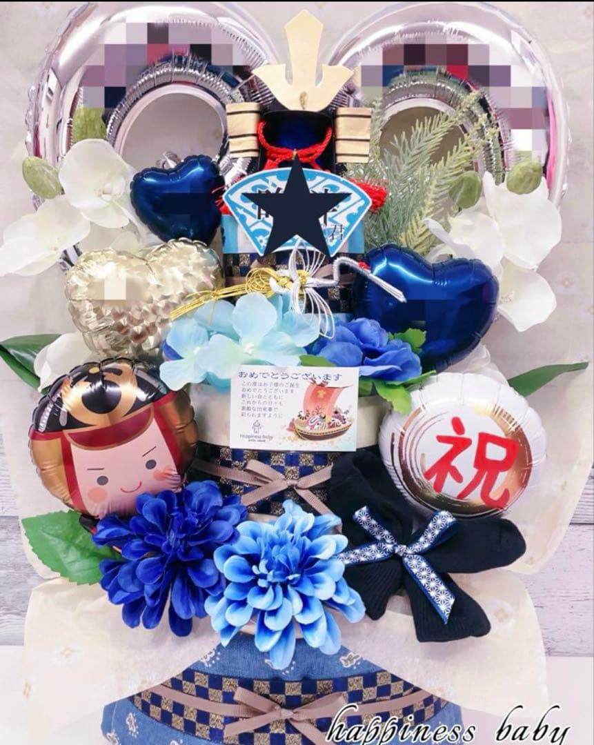 R様 和風 おむつケーキ オムツケーキ 出産祝い 子供の日 初節句 兜飾り