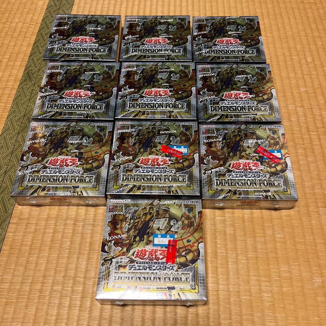 遊戯王　ディメンションフォース 初回限定版10box 新品未開封 シュリンク付き