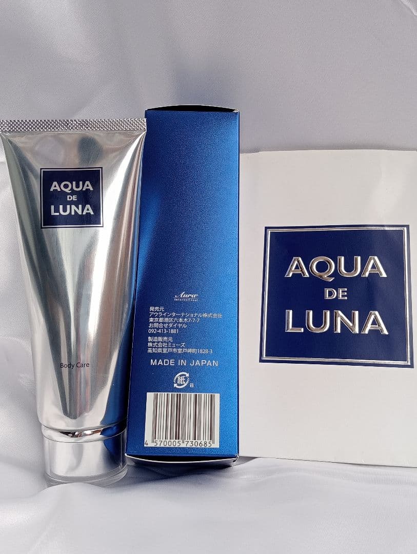 新品未開封品2本 アクアドルナ ボディケア ジェル アウラインターナショナル