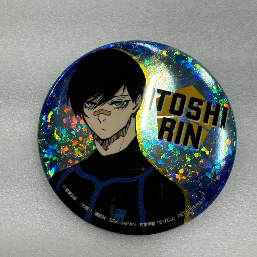 ブルーロック SEGA 糸師凛 ホログラム缶バッジ