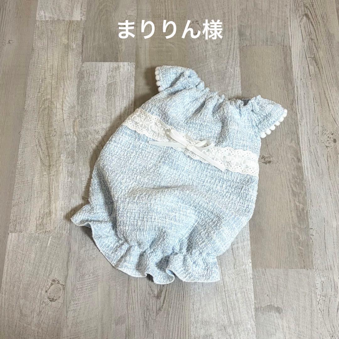 ☆まりりん様☆犬服✩.*˚