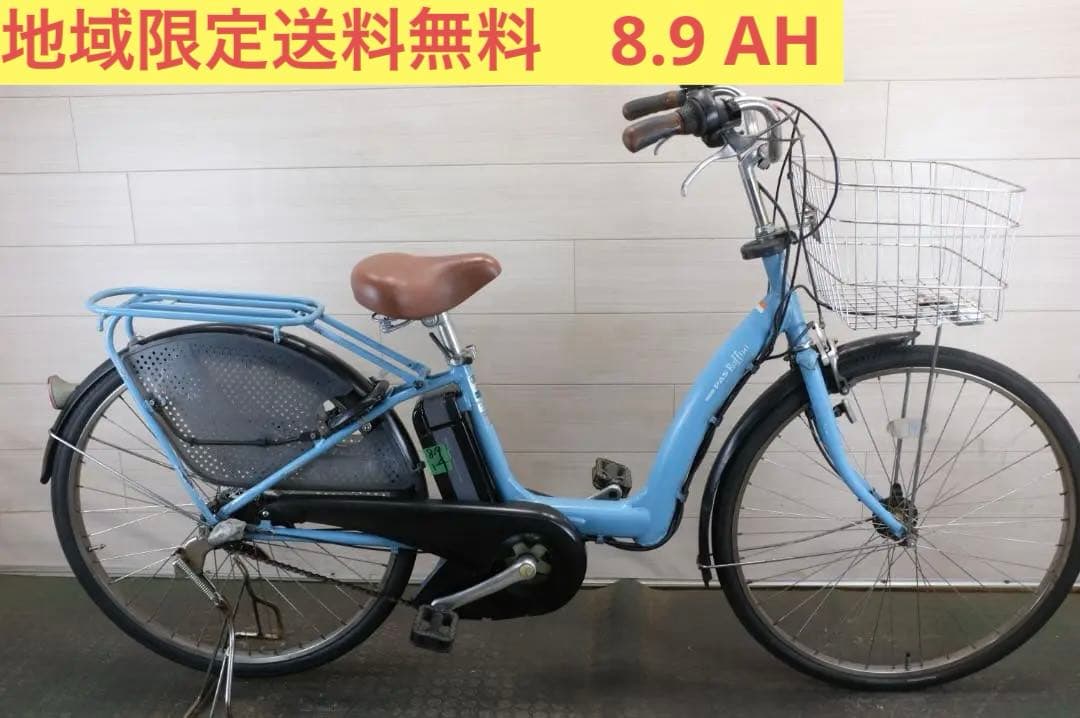 電動自転車 ヤマハ　PAS　26インチ　3段　8.9Ah