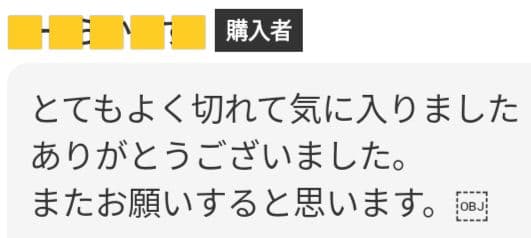 カーブセニングシザーペットブレンダーブレンディングトリマートリミングママミング♪