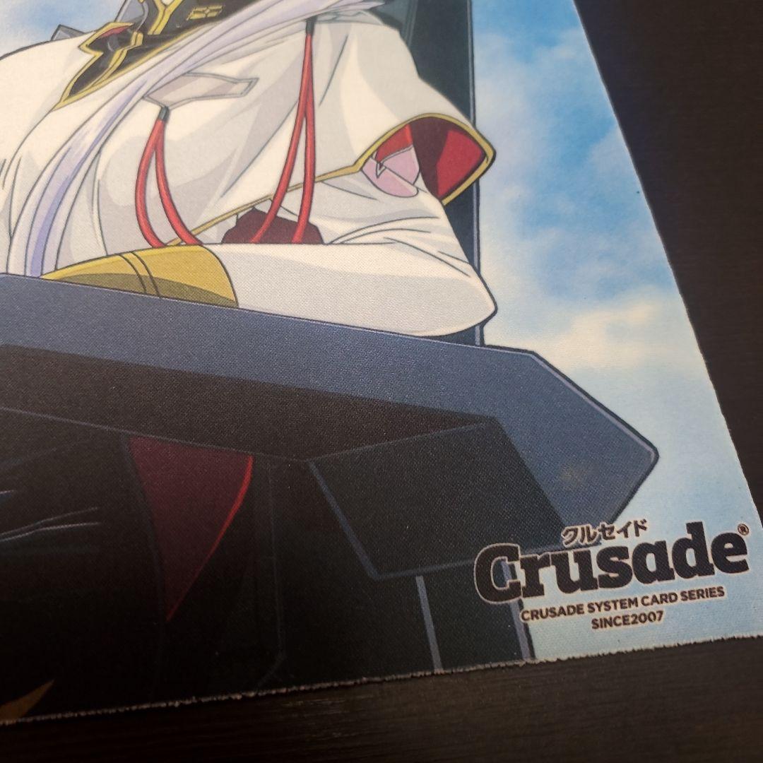 起動戦艦ナデシコ　プレイマット