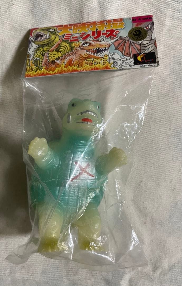 トイグラフ　ガメラ　ミニサイズ　蓄光 ソフビ