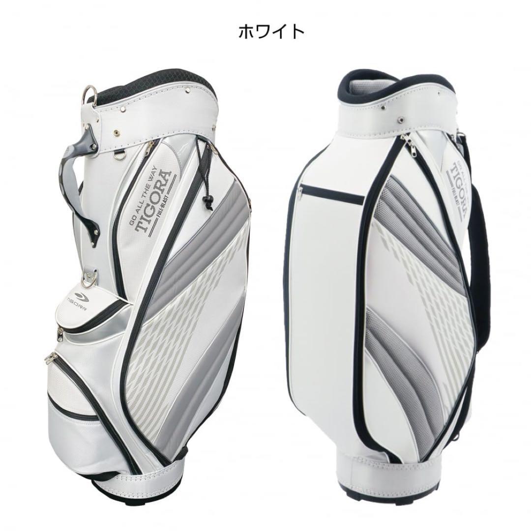 TIGORA ゴルフバック　ホワイト