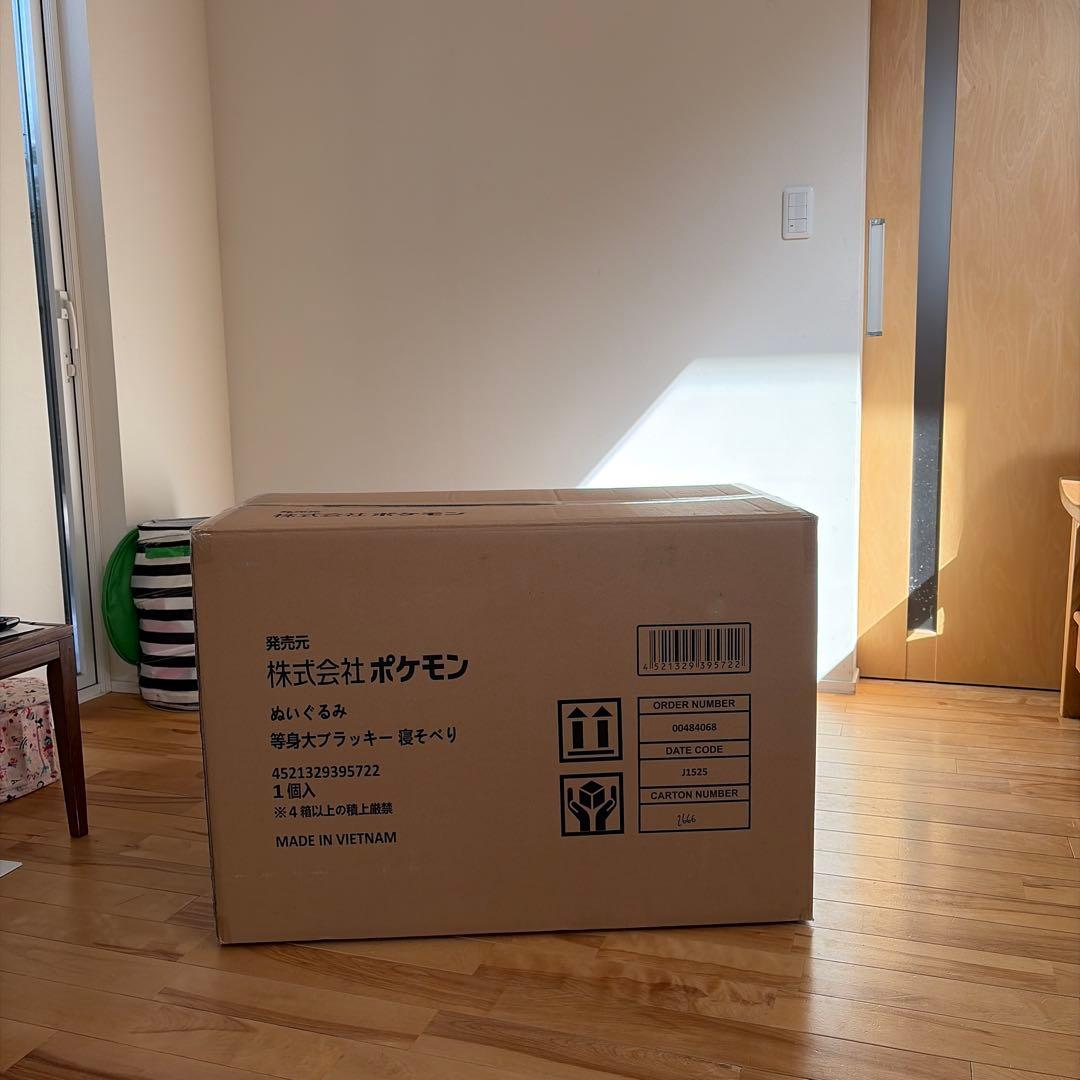 ポケモンぬいぐるみ 等身大ブラッキー 寝そべり