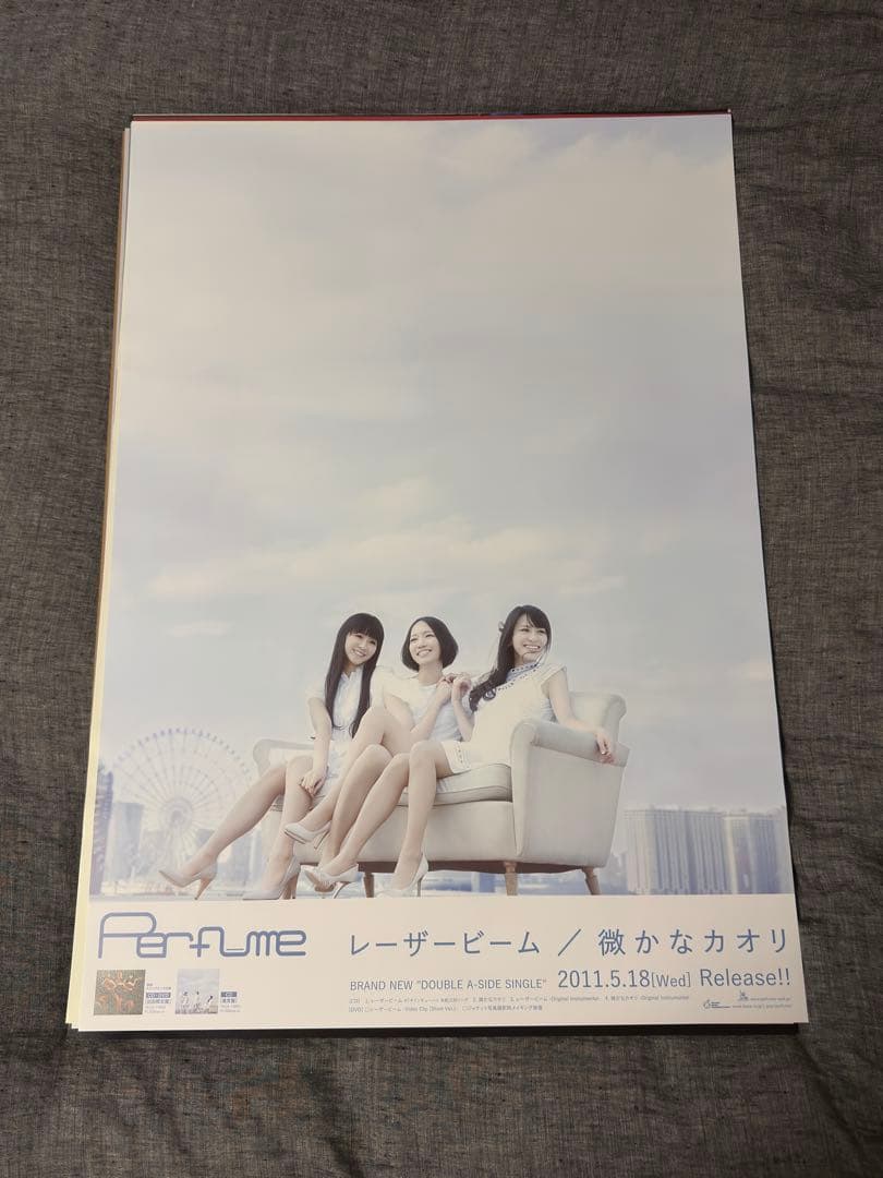 Perfume ポスター 22枚セット